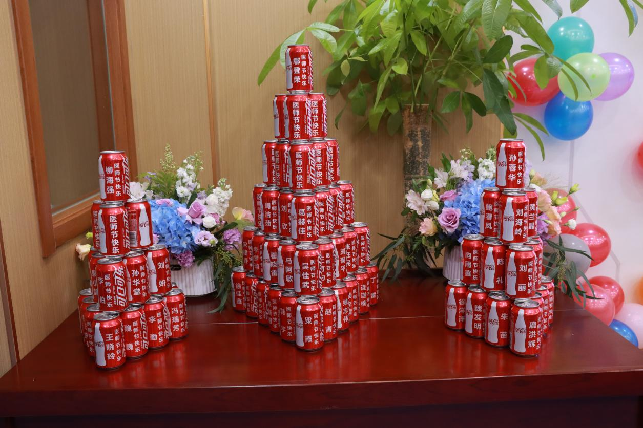 重温誓言 分享甜蜜：我院举行2025年中国医师节庆祝活动(图2)