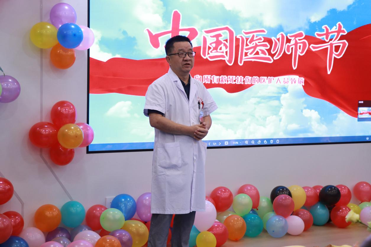 重温誓言 分享甜蜜：我院举行2025年中国医师节庆祝活动(图8)